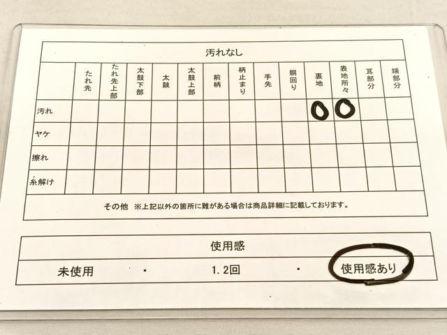 平和屋着物◎六通柄袋帯 唐織 結び紐菊文 銀糸 正絹 逸品 BAAT5399hv