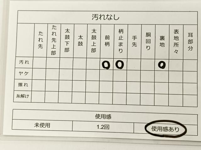 平和屋着物◎六通柄袋帯 九百錦 彩鶴艶麗文 金銀糸 正絹 逸品 BAAT5415yt