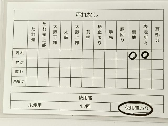 平和屋着物◎六通柄袋帯 唐織 正倉院花文 金銀糸 正絹 逸品 BAAT5425yt