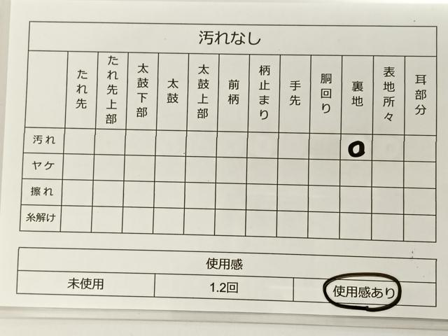 平和屋着物◎六通柄袋帯 唐織 正倉院花文 銀糸 正絹 逸品 BAAT5436yt