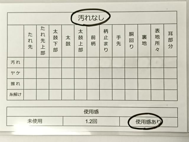 平和屋着物◎佐賀錦 六通柄袋帯 唐織 花丸文 金糸 正絹 逸品 BAAT5459yt
