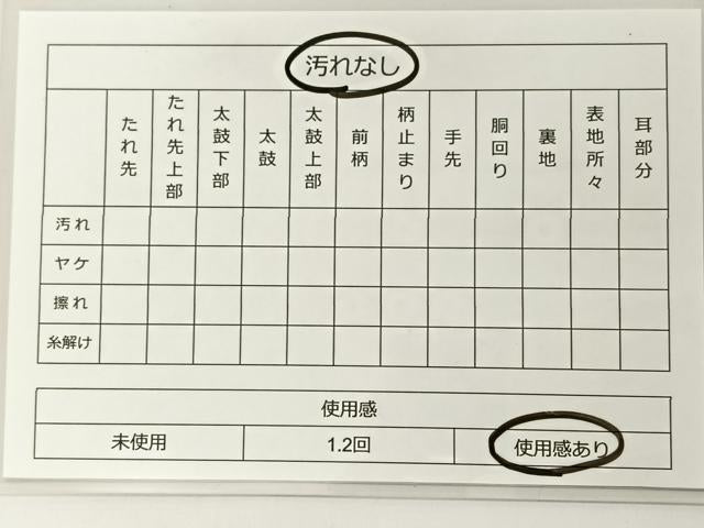 平和屋着物◎六通柄袋帯 唐織 雪輪花蝶文 金糸 正絹 逸品 BAAT5583yt