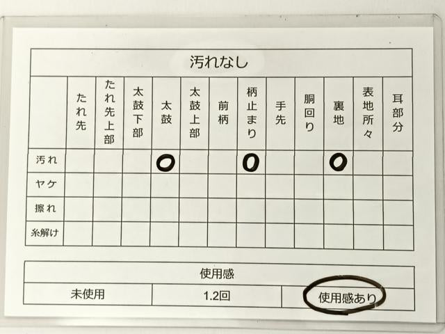 平和屋着物◎西陣 六通柄袋帯 唐織 雪輪花文 金銀糸 正絹 逸品 BAAT5587yt