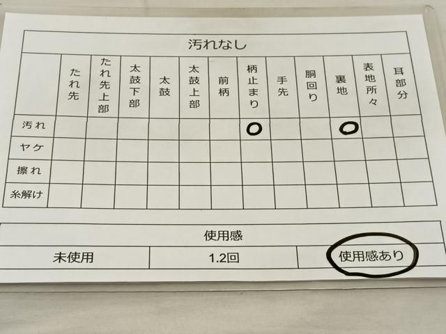 平和屋着物◎六通柄袋帯 唐織 孔雀 金銀糸 正絹 逸品 BAAT5672xa