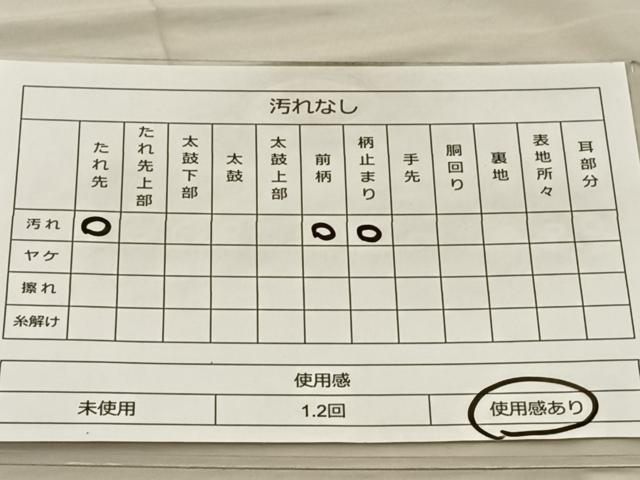 平和屋着物◎六通柄 本袋帯 更紗花文 金糸 正絹 逸品 BAAT5709xa