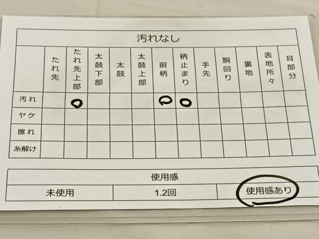 平和屋着物◎六通柄袋帯 唐織 亀甲花文 銀糸 正絹 逸品 BAAT5711xa