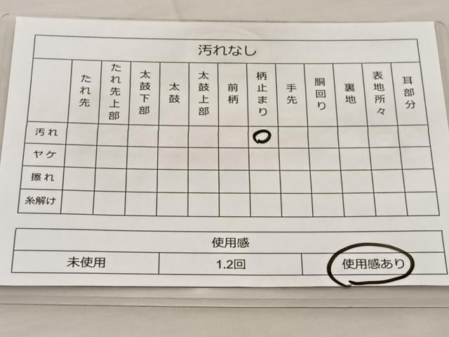 平和屋着物◎六通柄袋帯 風景文 金糸 正絹 逸品 BAAT5713xa