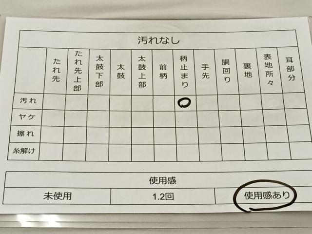 平和屋着物◎六通柄袋帯 唐織 孔雀花文 銀糸 正絹 逸品 BAAT5714xa