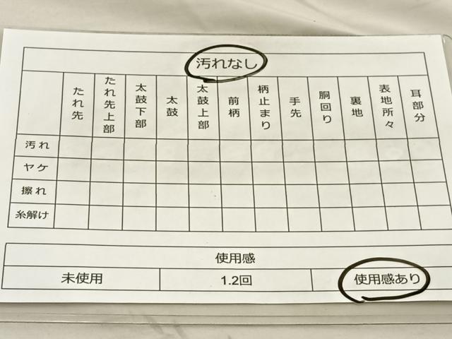 平和屋着物◎六通柄袋帯 手織 切金文様 引箔 正絹 逸品 BAAT5715xa