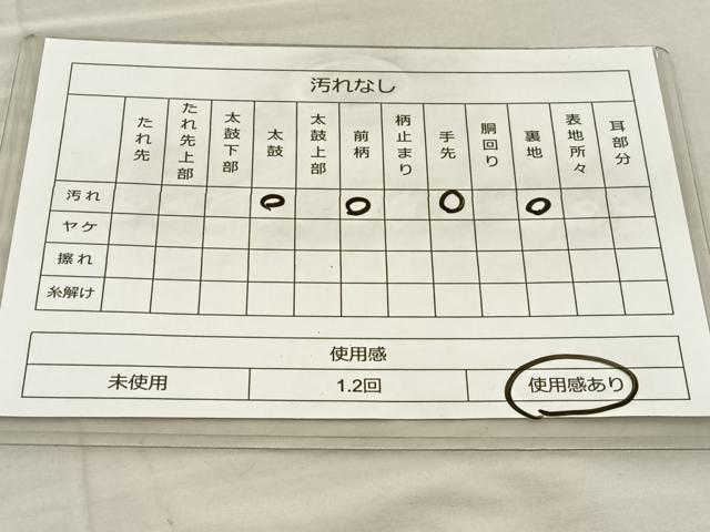 平和屋着物◎六通柄袋帯 唐織 片輪車花文 金糸 正絹 逸品 BAAT5716xa
