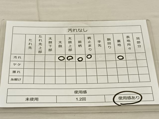 平和屋着物◎六通柄袋帯 唐織 流水花文 金糸 正絹 逸品 BAAT5719xa