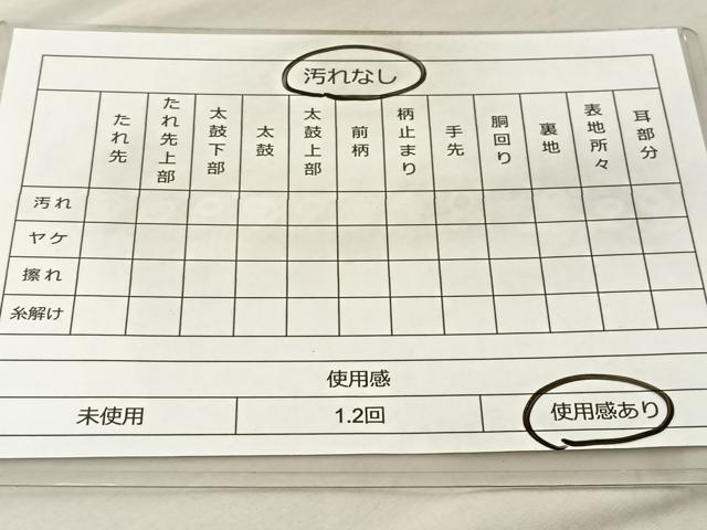 平和屋着物◎六通柄袋帯 唐織 亀甲花文 銀糸 正絹 逸品 BAAT5725xa