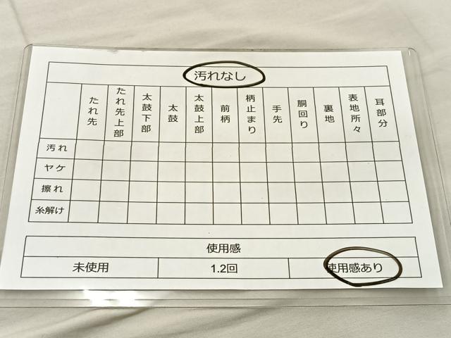 平和屋着物◎六通柄袋帯 唐織 蜀江花文 黒地 金糸 正絹 逸品 BAAT5823xa