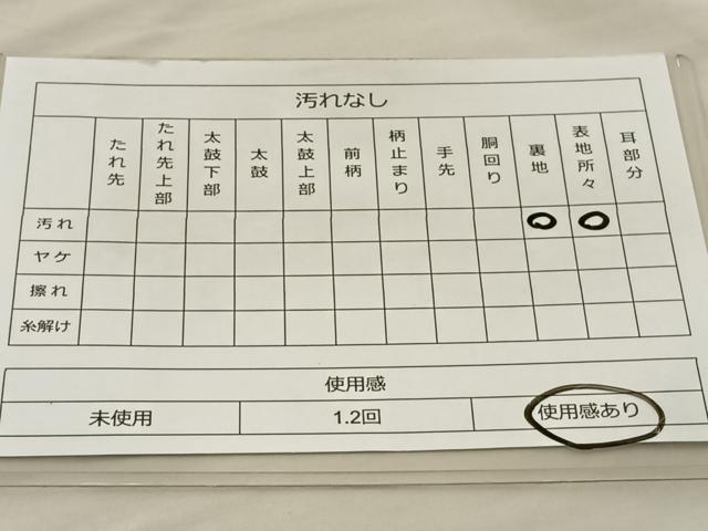 平和屋着物◎西陣 六通柄袋帯 唐織 孔雀文 金銀糸 正絹 逸品 BAAT5829fc