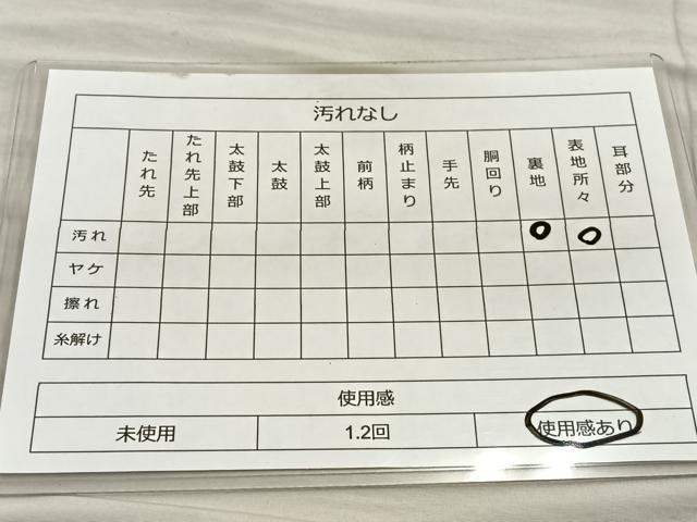 平和屋着物◎西陣 服部織物謹製 六通柄袋帯 唐織 松風 金銀糸 正絹 逸品 BAAT5840xa