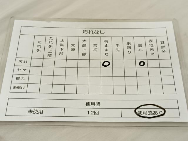 平和屋着物◎六通柄袋帯 枝松文 金糸 正絹 逸品 BAAT5848xa