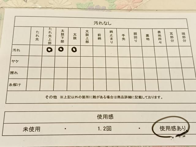 平和屋着物◎六通柄袋帯 唐織 鳳凰花文 銀糸 正絹 逸品 BAAT5973yc