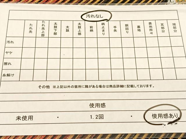 平和屋着物◎六通柄袋帯 花蝶文 黒地 金銀糸 正絹 逸品 BAAT5978yc