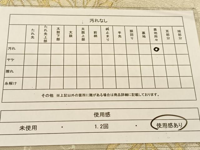 平和屋着物◎六通柄袋帯 菊水文 金銀糸 正絹 逸品 BAAT5993yc