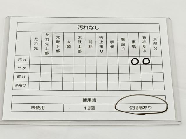 平和屋着物◎太鼓柄袋帯 綴れ 御所車花文 銀彩 正絹 逸品 BAAT6003ea