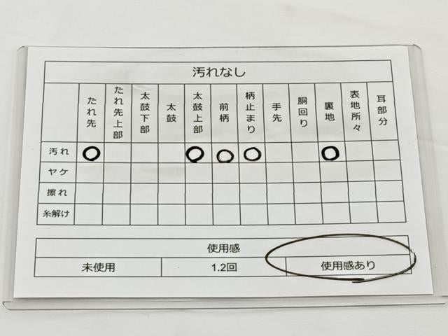 平和屋着物◎六通柄袋帯 花鳥丸文 金糸 正絹 逸品 BAAT6023ea