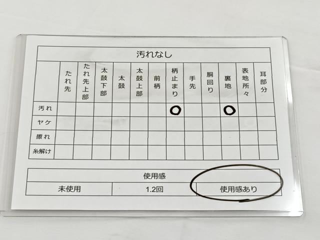 平和屋着物◎六通柄袋帯 唐織 牡丹唐草文 金銀糸 正絹 逸品 BAAT6046ea