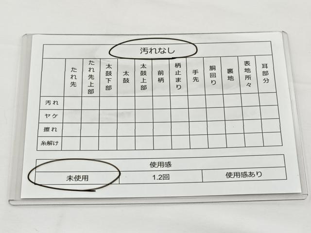平和屋着物◎六通柄袋帯 道長亀甲花文 金糸 引箔正絹 逸品 未使用 BAAT6047ea