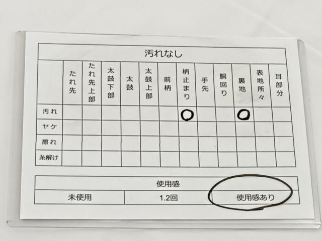 平和屋着物◎六通柄袋帯 苔の庭 銀糸 正絹 逸品 BAAT6059ea