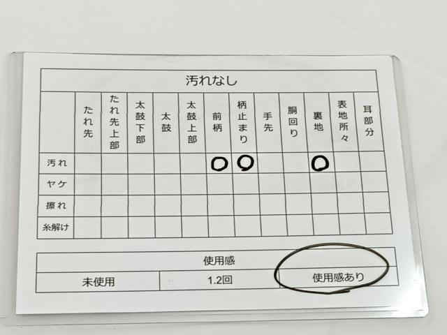 平和屋着物◎六通柄袋帯 唐織 鳳凰花文 金糸 正絹 逸品 BAAT6063ea