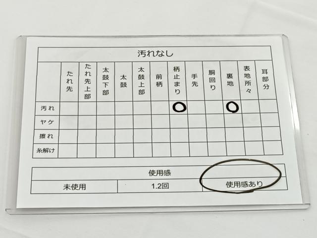 平和屋着物◎六通柄袋帯 飛鶴文 金銀糸 正絹 逸品 BAAT6069ea
