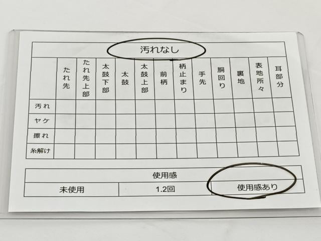平和屋着物◎六通柄袋帯 葡萄蔦の葉文 金銀糸 正絹 逸品 BAAT6071ea