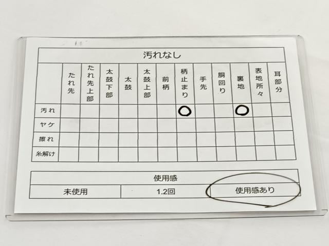 平和屋着物◎六通柄袋帯 正倉院花文 銀糸 正絹 逸品 BAAT6113ea