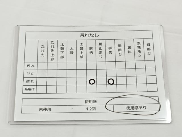 平和屋着物◎太鼓柄袋帯 箔散らし菊文 金糸 正絹 逸品 BAAT6130ea