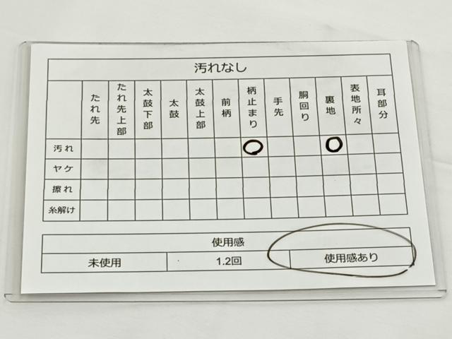 平和屋着物◎六通柄袋帯 唐織 牡丹 銀糸 正絹 逸品 BAAT6133ea