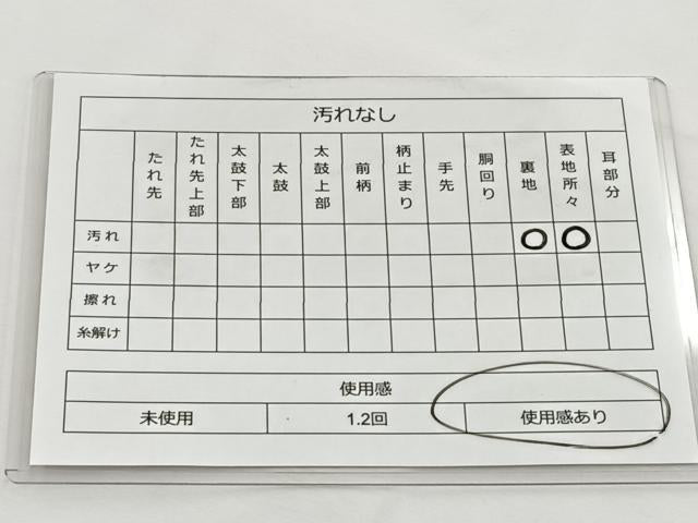 平和屋着物◎六通柄袋帯 唐織 鏡裏鳳凰花文 銀糸 正絹 逸品 BAAT6142ea