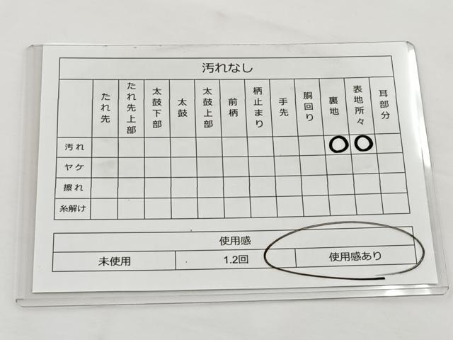 平和屋着物◎六通柄袋帯 正倉院鳳凰花文 金銀糸 正絹 逸品 BAAT6171ea