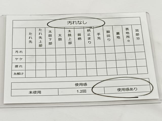 平和屋着物◎六通柄袋帯 唐織 縦枠花鳥文 黒地 金銀糸 正絹 逸品 BAAT6172ea