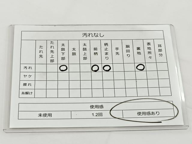 平和屋着物◎六通柄袋帯 正倉院花文 銀糸 正絹 逸品 BAAT6184ea
