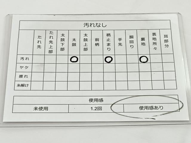 平和屋着物◎六通柄袋帯 孔雀 金銀糸 やまとオリジナル 正絹 逸品 BAAT6204ea