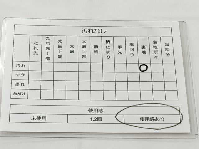 平和屋着物◎六通柄袋帯 唐織 立波花文 銀糸 正絹 逸品 BAAT6235ea