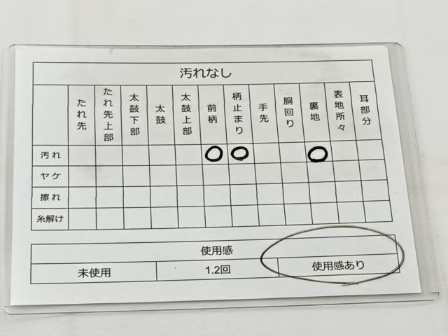 平和屋着物◎六通柄袋帯 唐織 孔雀 銀糸 正絹 逸品 BAAT6242ea