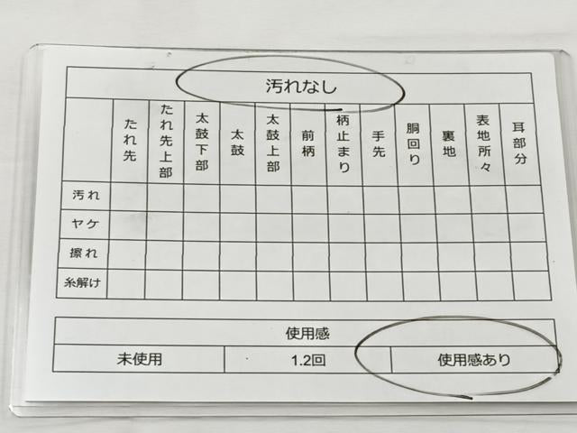 平和屋着物◎六通柄袋帯 唐織 御所車花文 銀糸 正絹 逸品 BAAT6260ea