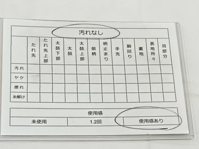 平和屋着物◎佐賀錦 六通柄袋帯 立涌花蝶文 金糸 正絹 逸品 BAAT6269ea