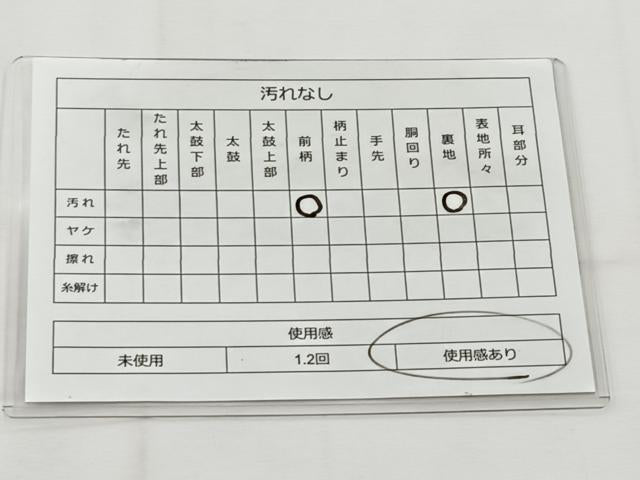 平和屋着物◎六通柄袋帯 唐織 向かい鳥花文 銀糸 正絹 逸品 BAAT6271ea