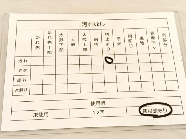 平和屋着物◎六通柄袋帯 唐織 横段花鳥文 金糸 正絹 逸品 BAAT6354hv
