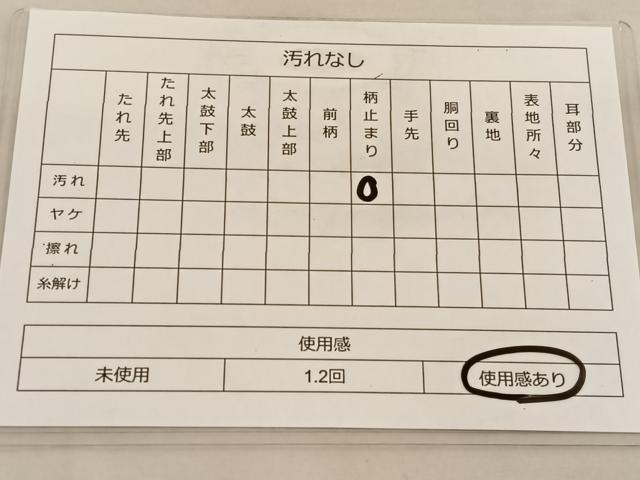 平和屋着物◎六通柄袋帯 唐織 花丸文 金糸 正絹 逸品 BAAT6360hv