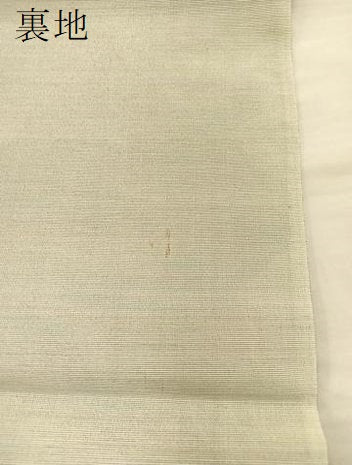 平和屋着物*夏物 六通柄袋帯 花丸文 金銀糸 正絹 逸品 BAAT6455du