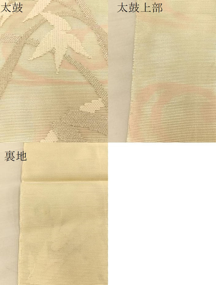 平和屋着物*夏物 太鼓柄袋帯 籬草花文 正絹 逸品 BAAT6577du