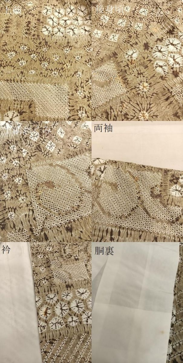 平和屋着物●上質な小紋 総絞り 横段亀甲文 正絹 逸品 未使用 BAAT6608hv