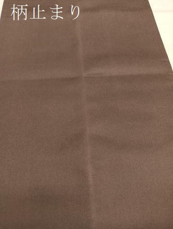 平和屋着物●六通柄袋帯 作家・天野達夫 唐織 窯変天目 金銀糸 正絹 逸品 BAAT6779hv